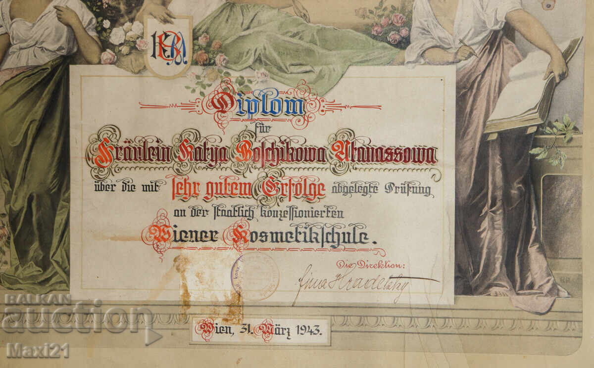 Австрийска 1943 литографирана диплома Козметично училище - 6