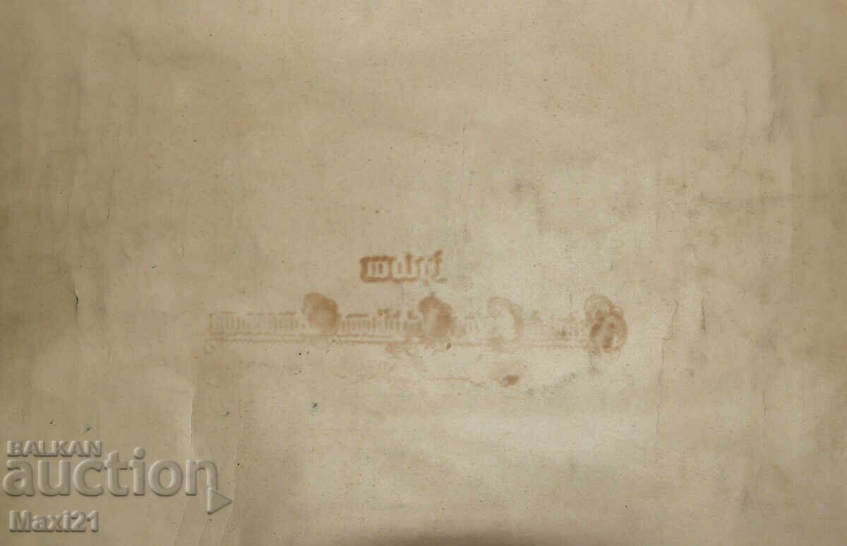 Австрийска 1943 литографирана диплома Козметично училище - 7