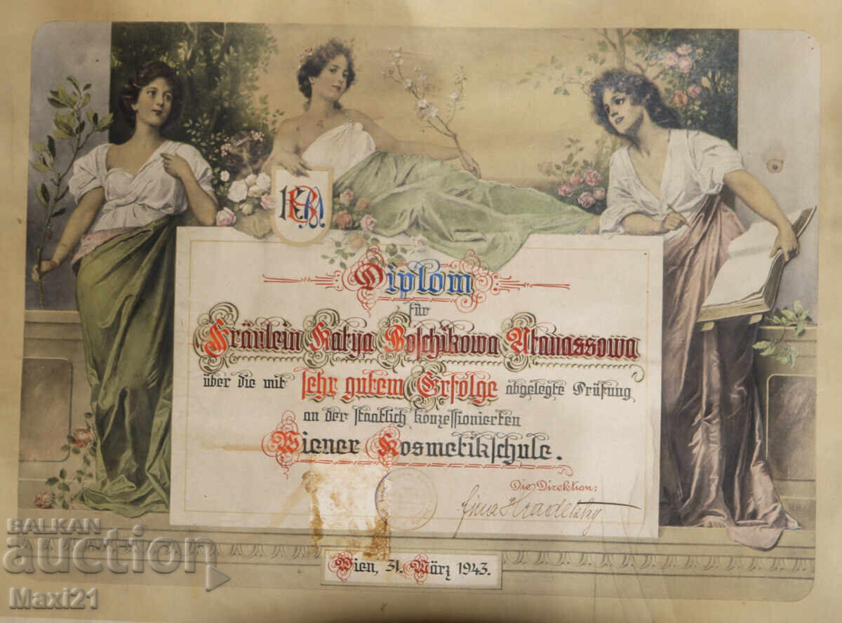 Австрийска 1943 литографирана диплома Козметично училище
