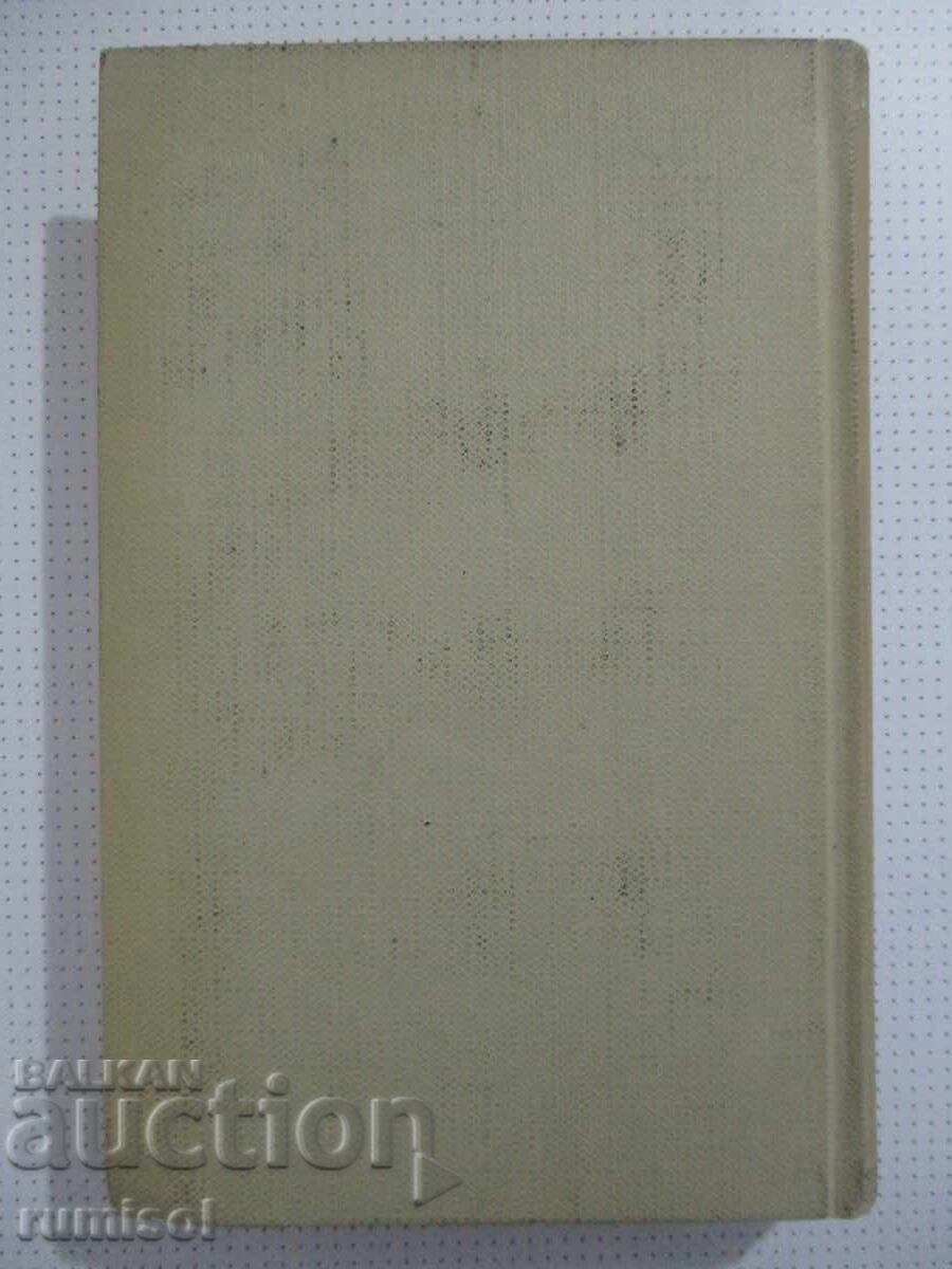 Συλλογή έργων - τόμος 2: Ποιήματα και ποιήματα Νεκράσοφ - 5 Συλλογή έργων - τόμος 2: Ποιήματα και ποιήματα Νεκράσοφ - 5