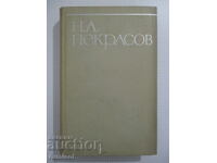 Collected Works - Volume 2: Poems and Narrative Poems by Nekrasov