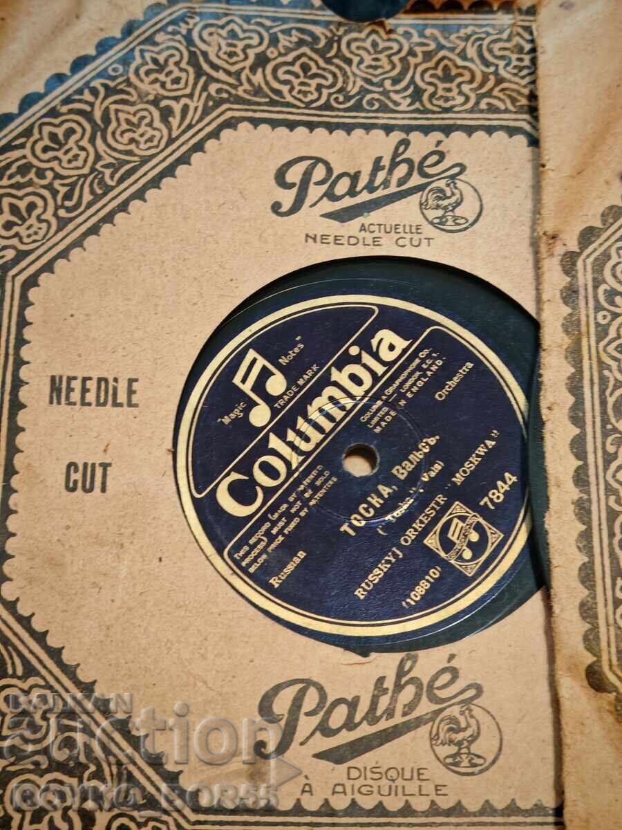 Delivery of Lot 11 Old Tsar and Bulgarian Gramophone Records 1930s-50s Delivery of Lot 11 Old Tsar and Bulgarian Gramophone Records 1930s-50s