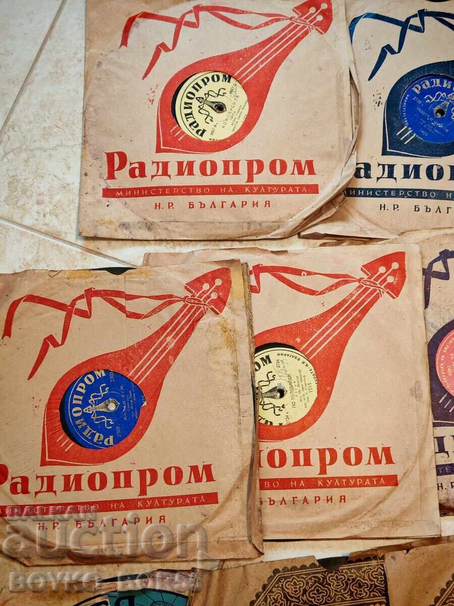 Lot 11 Old Tsar and Bulgarian Gramophone Records 1930s-50s - 7 Lot 11 Old Tsar and Bulgarian Gramophone Records 1930s-50s - 7