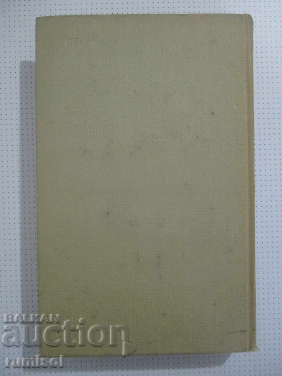 Συλλογή έργων - τόμος 3: Ποιήματα - Νεκράσοφ - 5