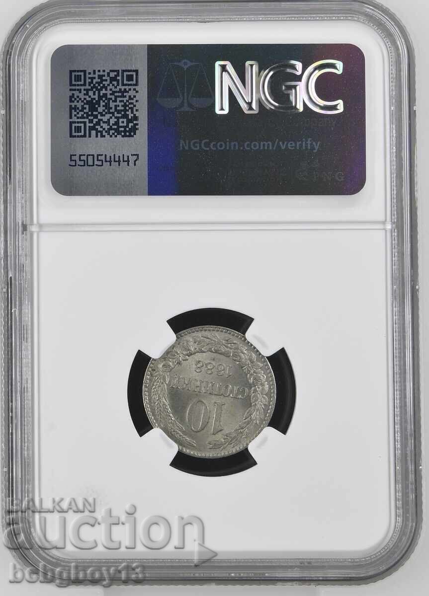 10 стотинки 1888 MS 64 NGC само пет монети с по-висок грейд с цена 4800.00 лв. | € 2454.20 10 стотинки 1888 MS 64 NGC само пет монети с по-висок грейд с цена 4800.00 лв. | € 2454.20