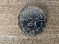 Πορτογαλία - 100 εσκούδος (1990) - Χρυσή εποχή των ανακαλύψεων