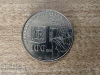 Πορτογαλία - 100 εσκούδος (1987) - 300 γρ. από τη γέννηση του