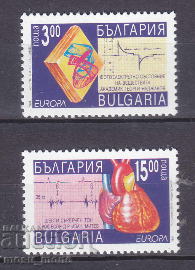 Europe SEPT 1994 Bulgaria