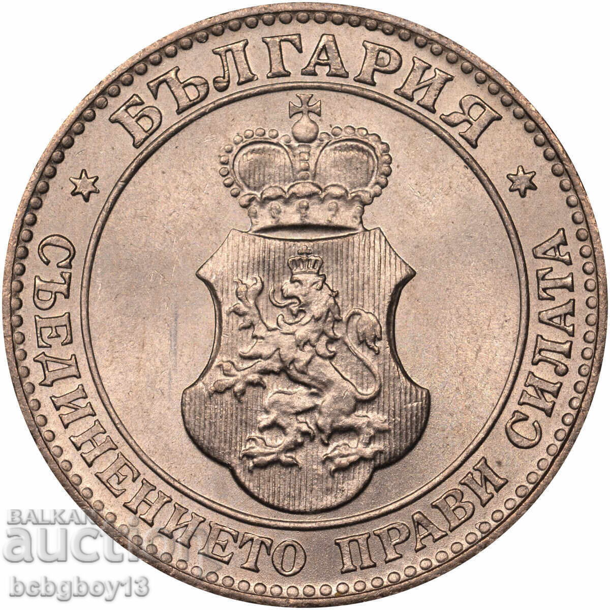 Auction 20 Stotinki 1906 MS 64 NGC only three coins with a higher grade Auction 20 Stotinki 1906 MS 64 NGC only three coins with a higher grade