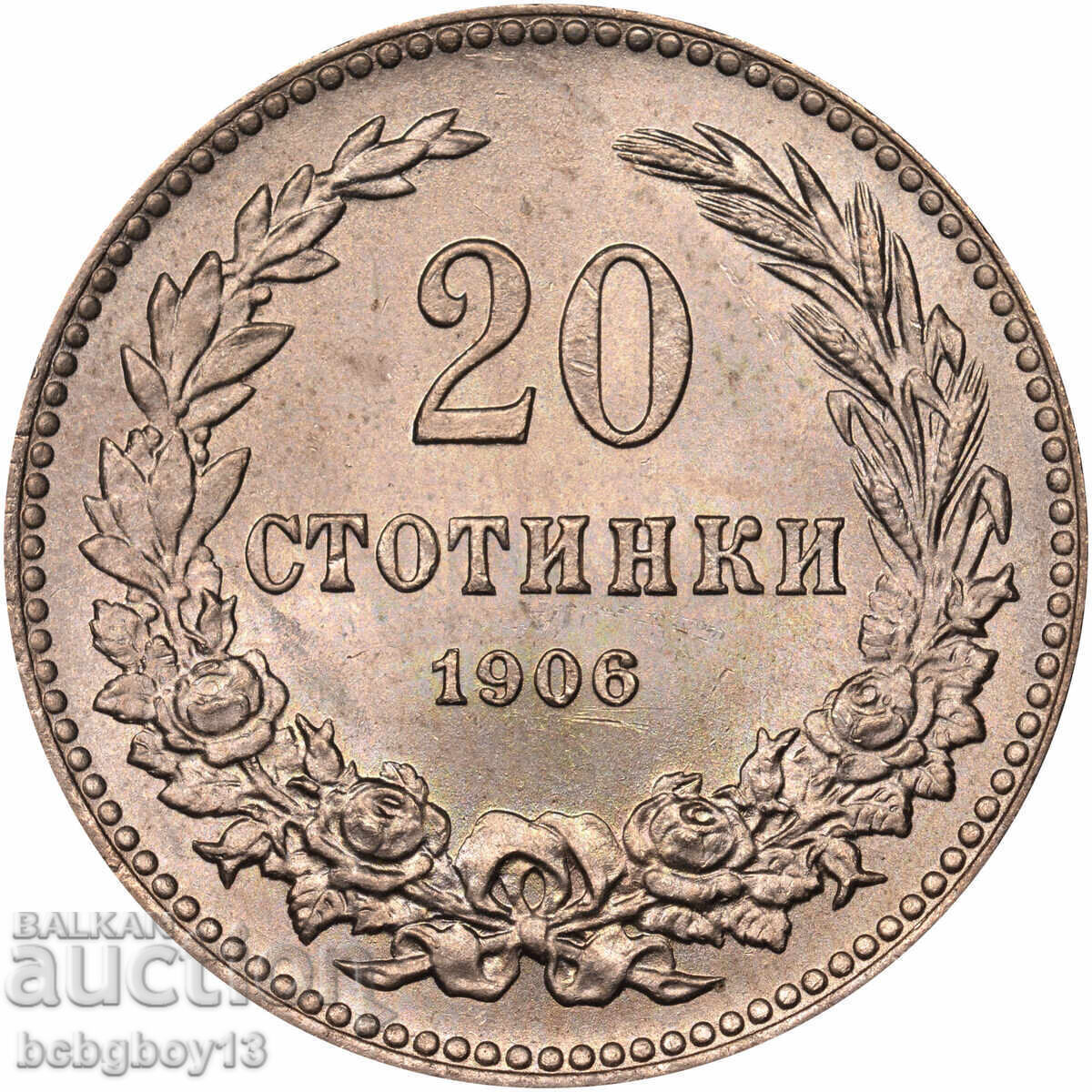 Delivery of 20 Stotinki 1906 MS 64 NGC only three coins with a higher grade Delivery of 20 Stotinki 1906 MS 64 NGC only three coins with a higher grade