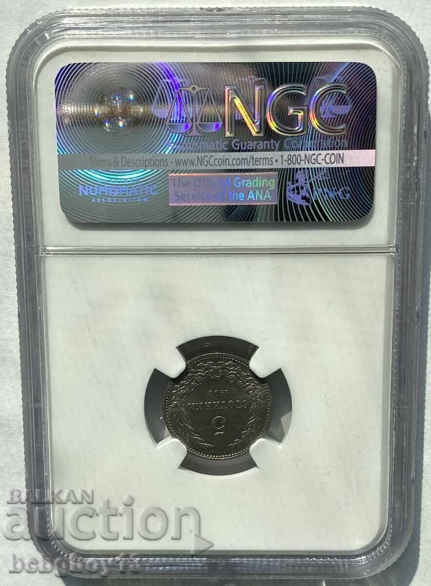 Παράδοση 5 stotinki 1906 MS 63 NGC μόνο 6 νομίσματα με υψηλότερο βαθμό