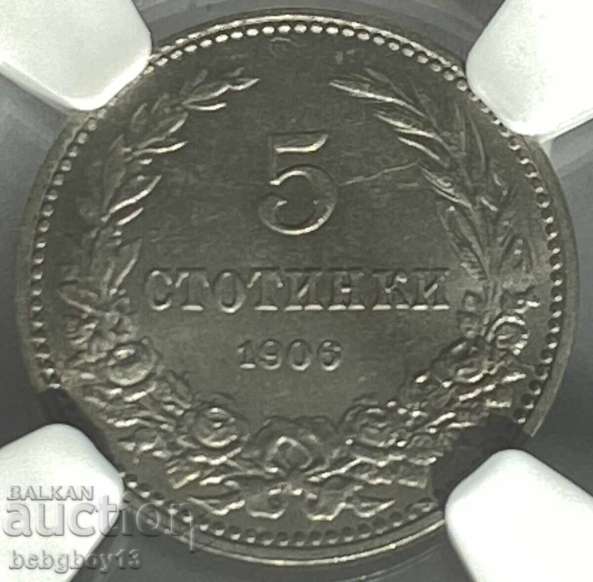 5 stotinki 1906 MS 63 NGC μόνο 6 νομίσματα με υψηλότερο βαθμό - 6