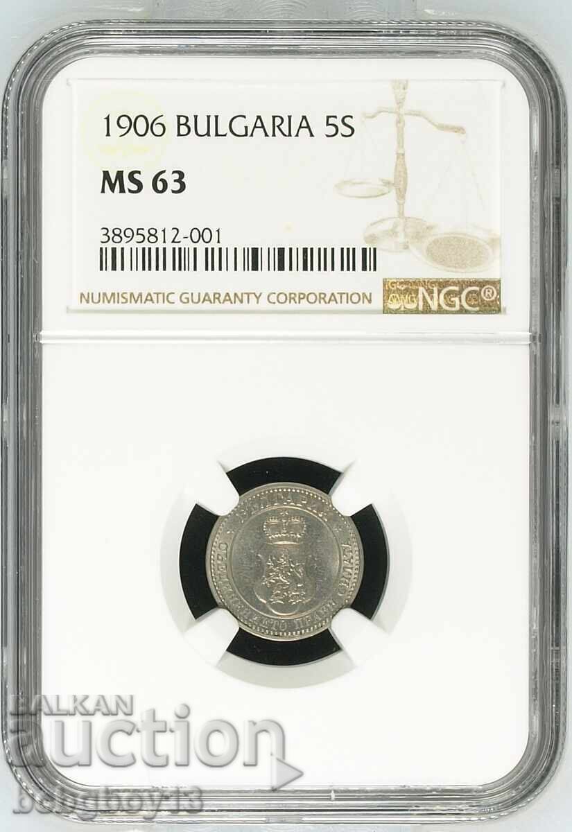 5 stotinki 1906 MS 63 NGC μόνο 6 νομίσματα με υψηλότερο βαθμό