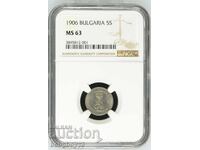 5 Stotinki 1906 MS 63 NGC only 6 coins with a higher grade