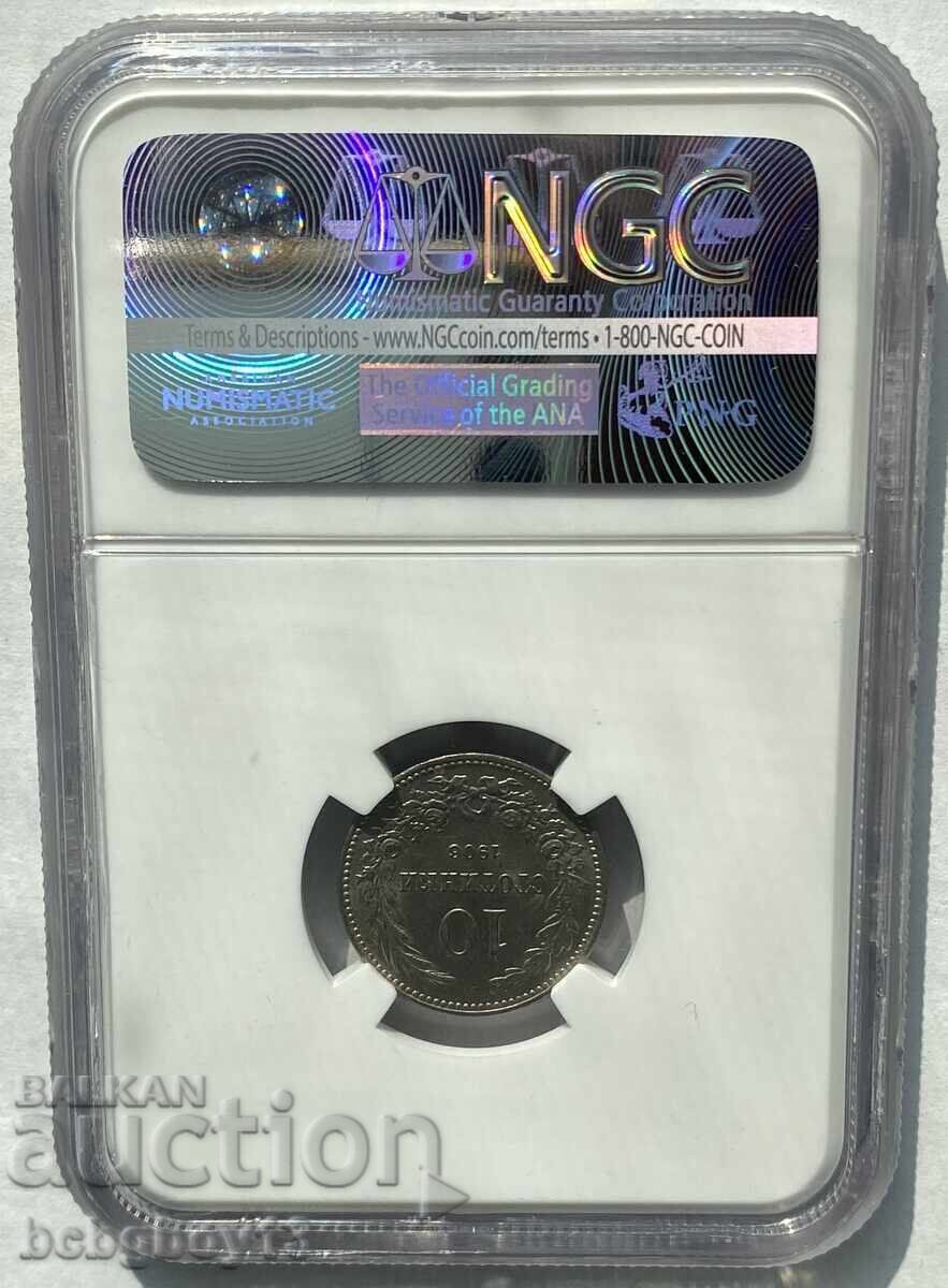 Delivery of 10 Stotinki 1906 MS 62 NGC Delivery of 10 Stotinki 1906 MS 62 NGC