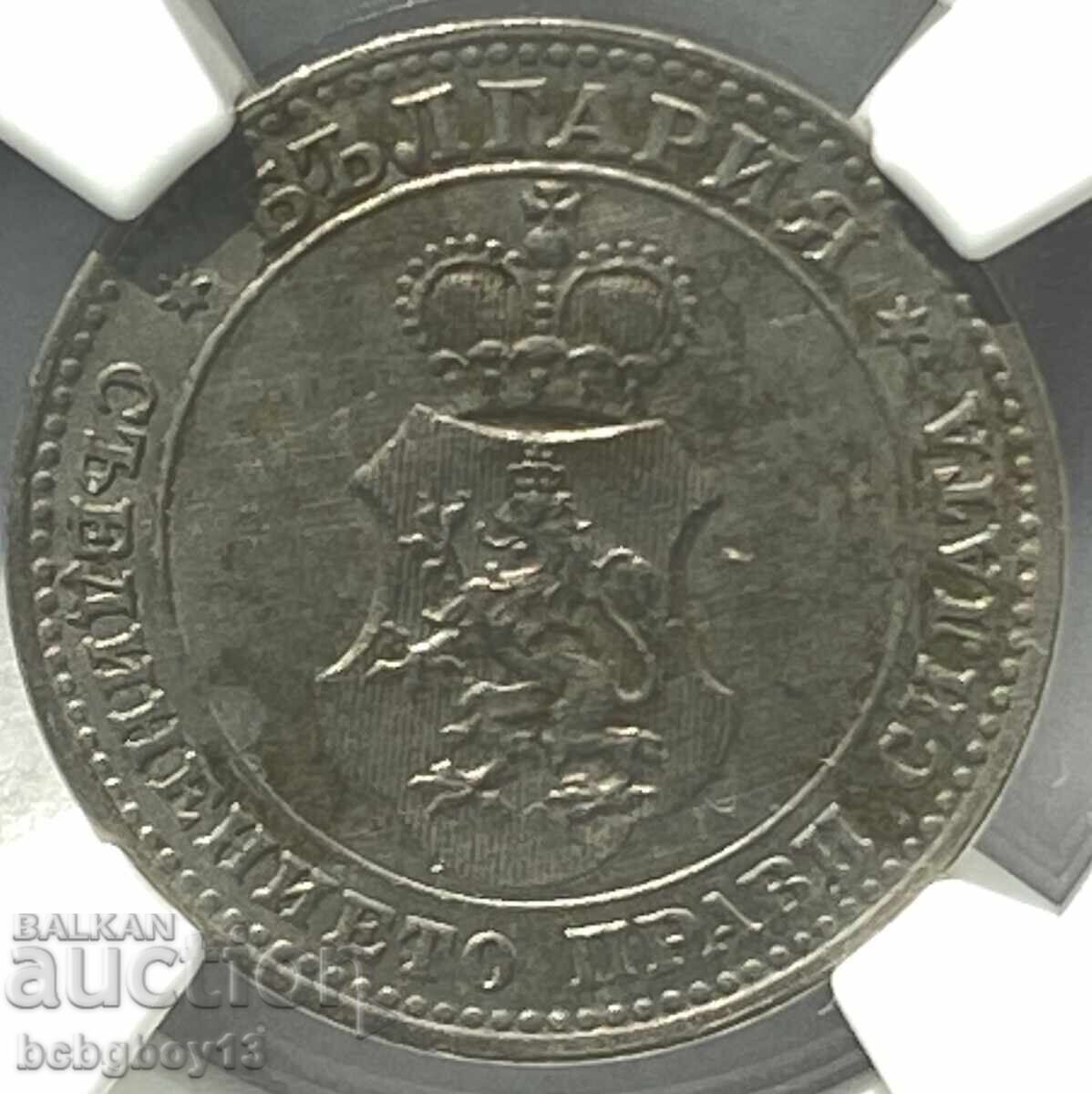 10 Stotinki 1906 MS 62 NGC - 5 10 Stotinki 1906 MS 62 NGC - 5