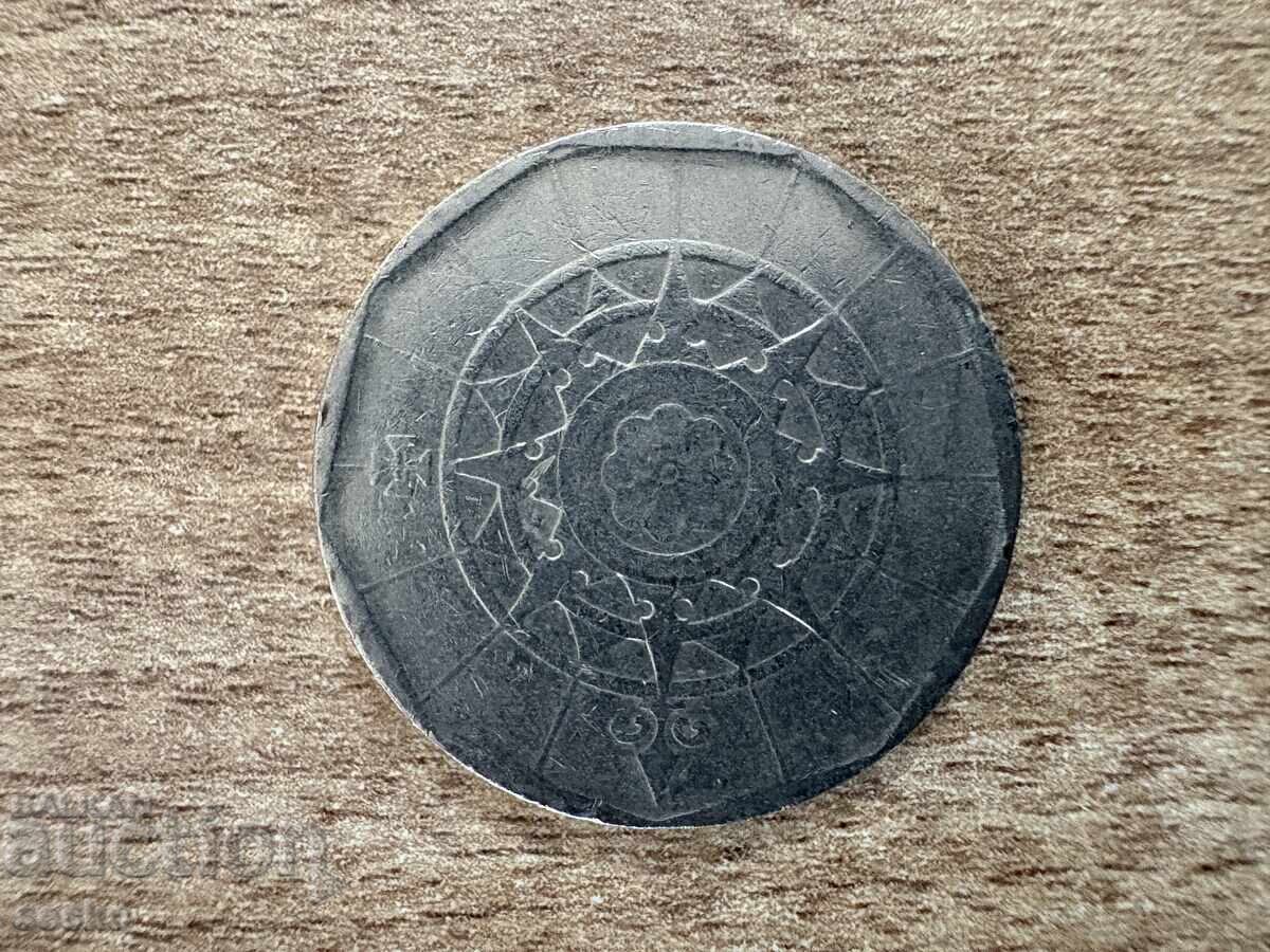 Portugal - 20 Escudos (1987) with price 0.40 BGN | € 0.20