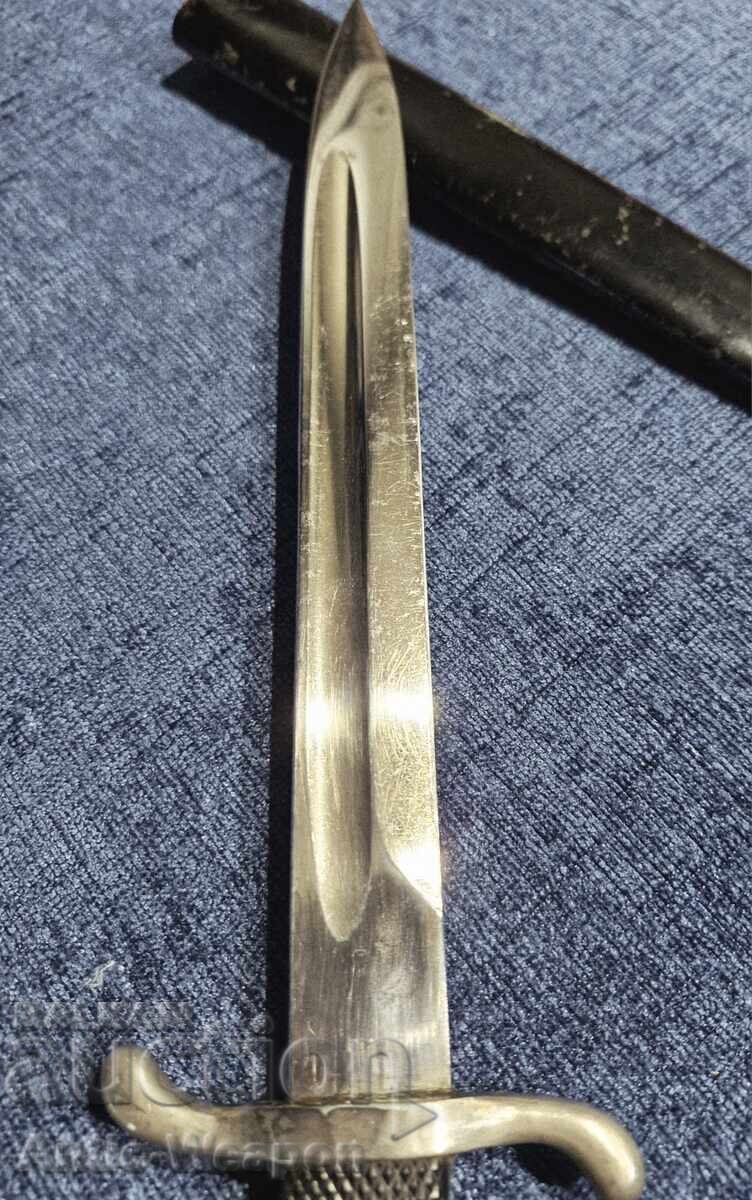 Parade Mauser rifle for fire police. Solingen, WW2 - 5