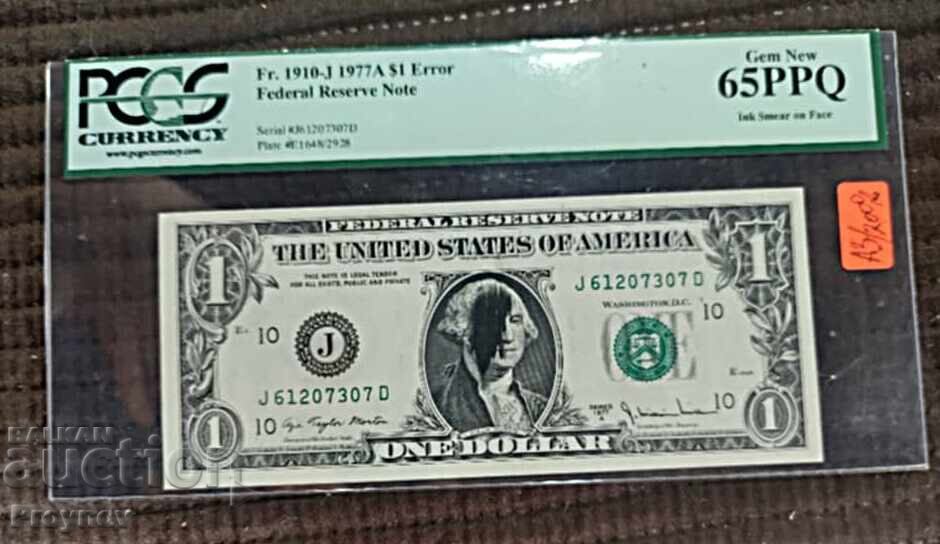 Defect brutal de șocant pe bancnotă de 1 dolar cu preț € 1022.58 | 1999.99 BGN Defect brutal de șocant pe bancnotă de 1 dolar cu preț € 1022.58 | 1999.99 BGN