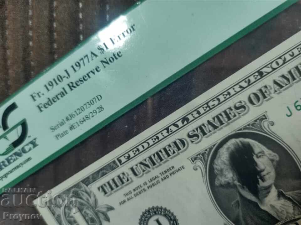 Παράδοση Απίστευτο ελάττωμα σε χαρτονόμισμα 1 δολαρίου Παράδοση Απίστευτο ελάττωμα σε χαρτονόμισμα 1 δολαρίου