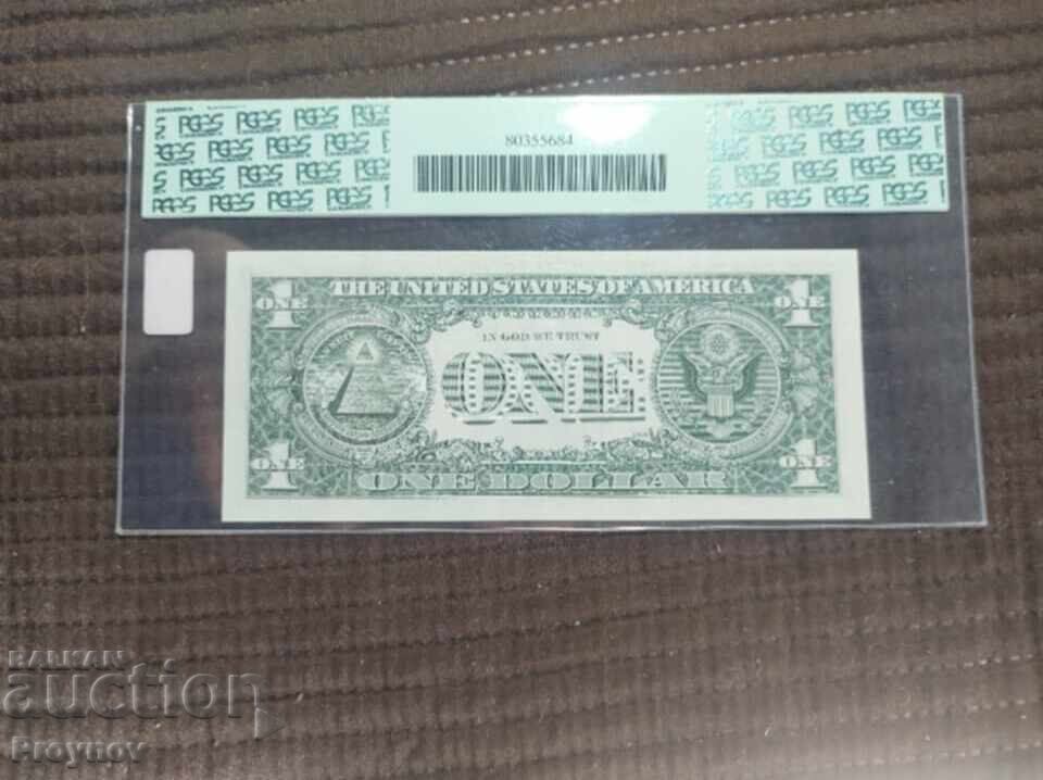 Απίστευτο ελάττωμα σε χαρτονόμισμα 1 δολαρίου - 5 Απίστευτο ελάττωμα σε χαρτονόμισμα 1 δολαρίου - 5