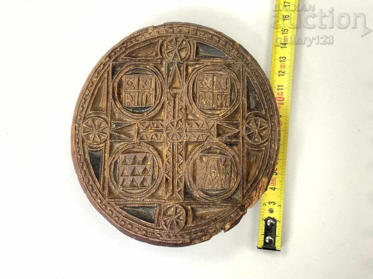 Renaissance carved prosphor for ritual bread with price 89.90 BGN | € 45.97 Renaissance carved prosphor for ritual bread with price 89.90 BGN | € 45.97