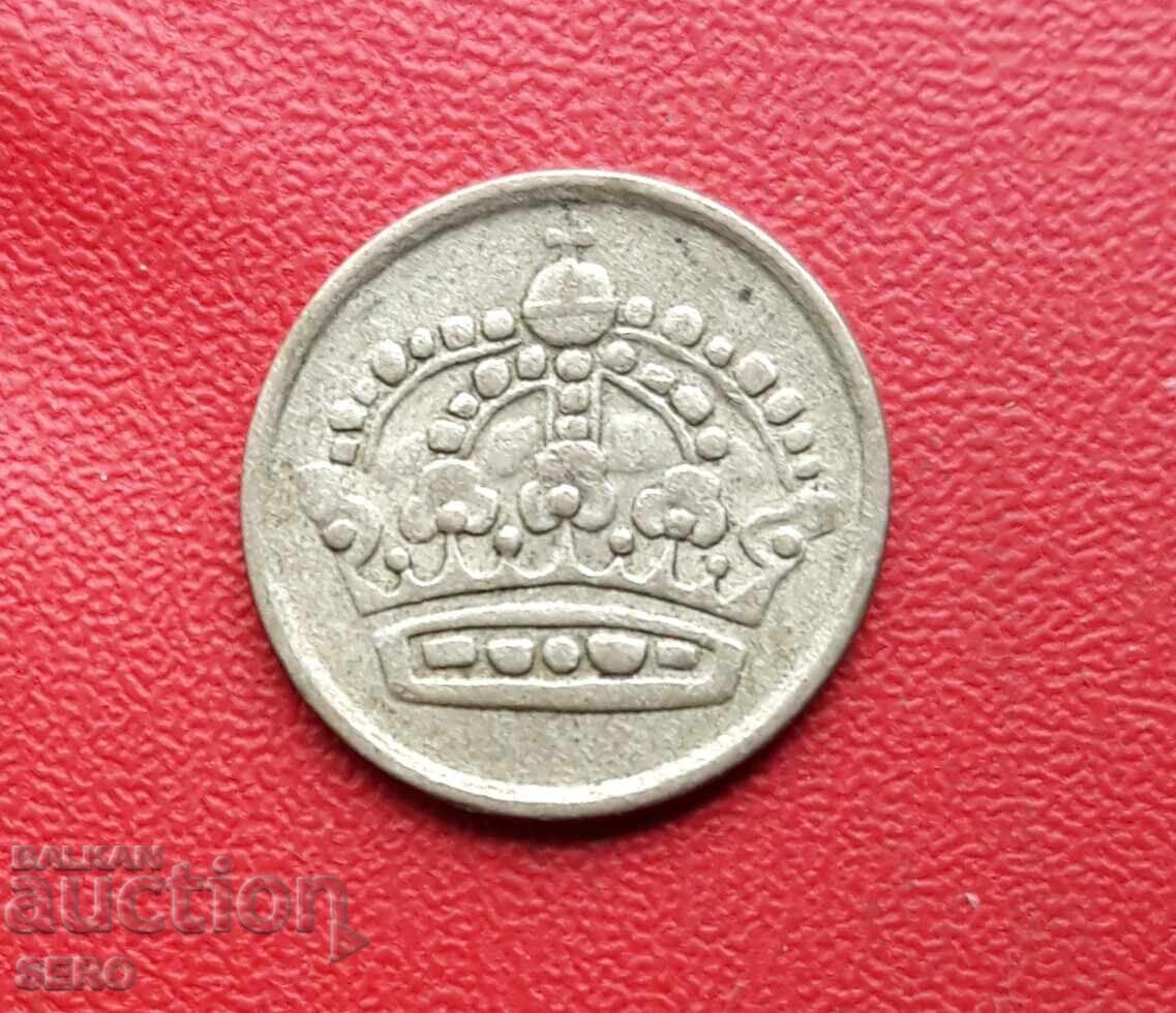 Sweden-10 Jore 1954-silver with price 1.81 BGN | € 0.93 Sweden-10 Jore 1954-silver with price 1.81 BGN | € 0.93