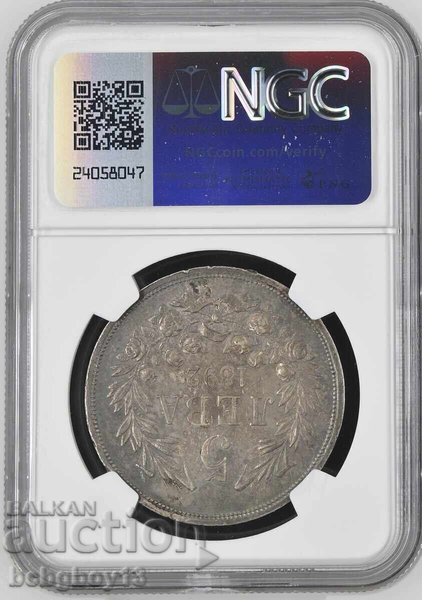 5 Leva 1892 AU55 NGC with price 2200.00 BGN | € 1124.84