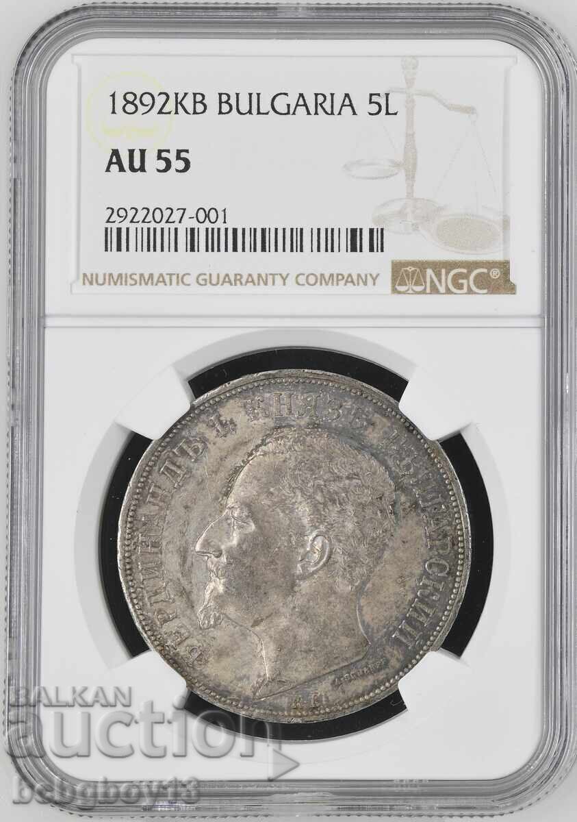5 Leva 1892 AU55 NGC