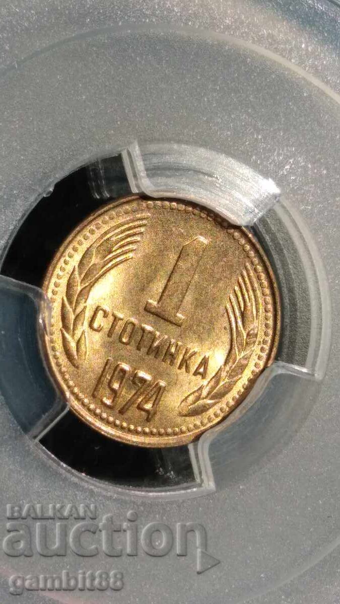 1ст.1974г. НРБ-MS65 PCGS с цена 40.00 лв. | € 20.45 1ст.1974г. НРБ-MS65 PCGS с цена 40.00 лв. | € 20.45