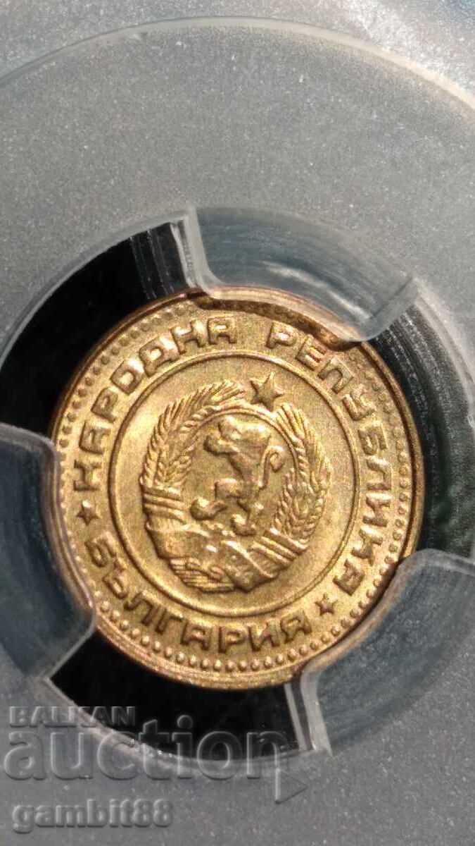 1ст.1974г. НРБ-MS65 PCGS - 12 1ст.1974г. НРБ-MS65 PCGS - 12