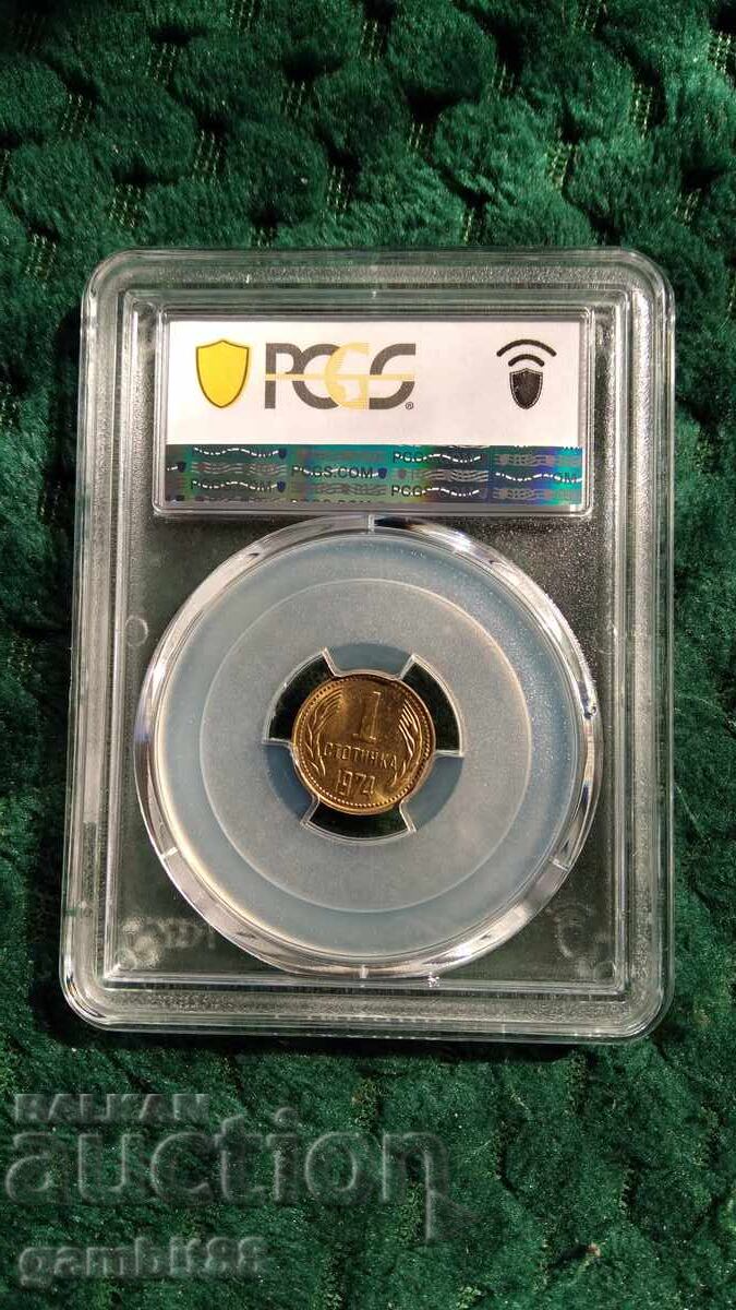 1ст.1974г. НРБ-MS65 PCGS - 5 1ст.1974г. НРБ-MS65 PCGS - 5