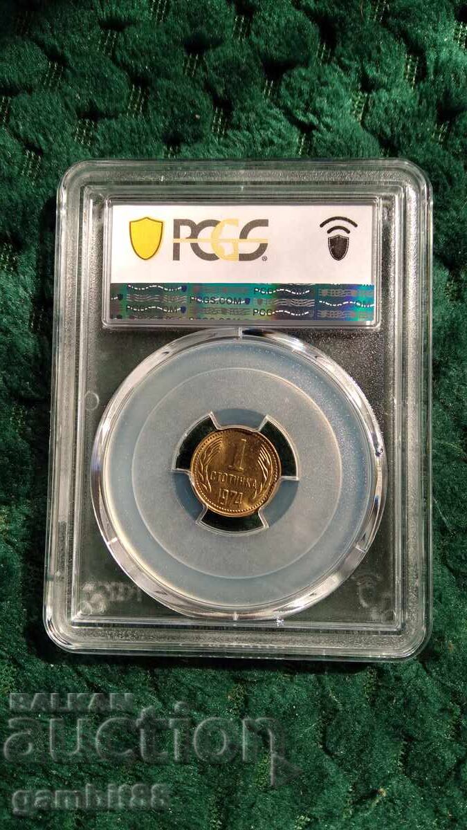 1ст.1974г. НРБ-MS65 PCGS - 6 1ст.1974г. НРБ-MS65 PCGS - 6