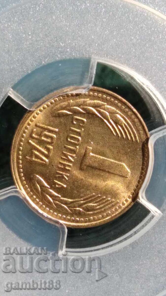 1ст.1974г. НРБ-MS65 PCGS - 9 1ст.1974г. НРБ-MS65 PCGS - 9