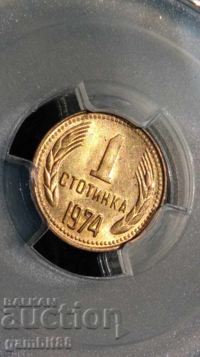 1ст.1974г. НРБ-MS65 PCGS 1ст.1974г. НРБ-MS65 PCGS