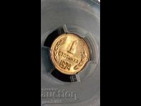 1st. 1974, NRB - MS65 PCGS