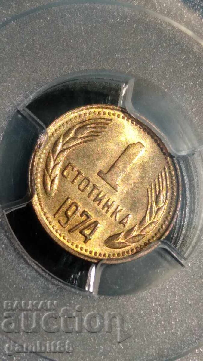 1st. 1974, NRB-MS66 PCGS with price 44.00 BGN | € 22.50 1st. 1974, NRB-MS66 PCGS with price 44.00 BGN | € 22.50