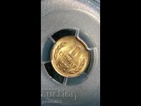 1st. 1974, NRB-MS66 PCGS