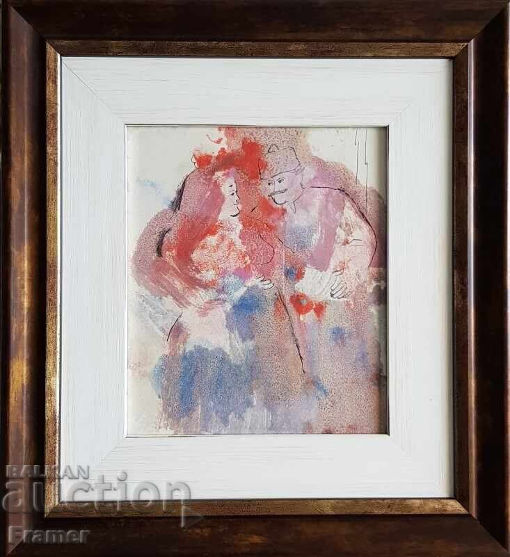 Στογιάν Βένεφ (1904-1989) Ευτυχισμένη οικογένεια Μονοτυπία 1970s Στογιάν Βένεφ (1904-1989) Ευτυχισμένη οικογένεια Μονοτυπία 1970s