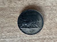 Ιταλία - 50 λεπτά (1921) - οδοντωτή περιφέρεια