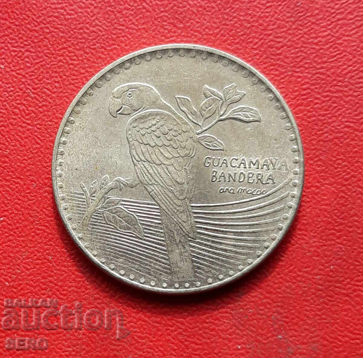 Colombia - 200 Pesos 2023 with price 0.81 BGN | € 0.41 Colombia - 200 Pesos 2023 with price 0.81 BGN | € 0.41