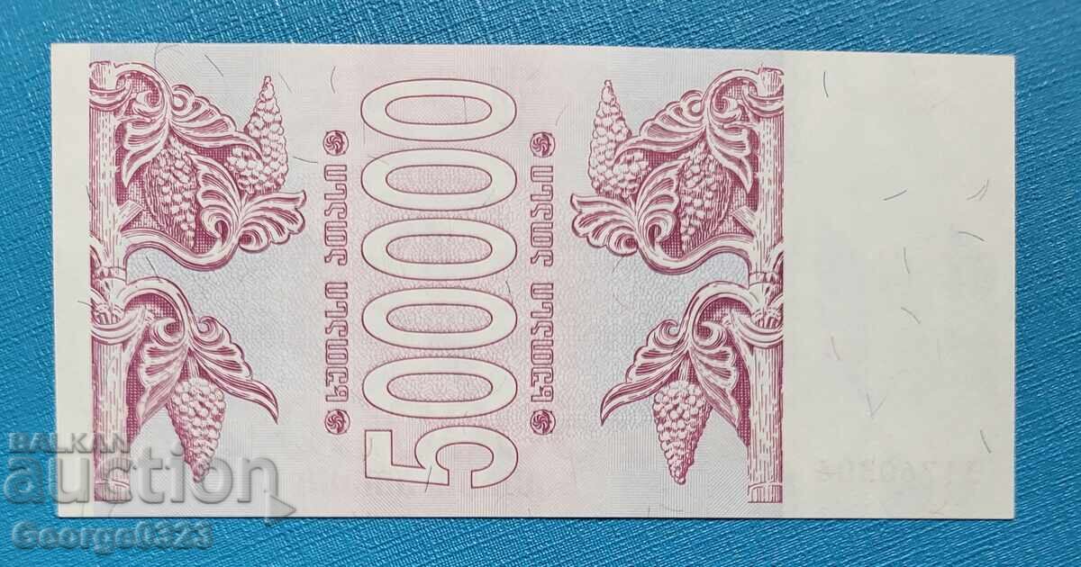 Georgia 1994 500000 Lari UNC New with price 5.49 BGN | € 2.81