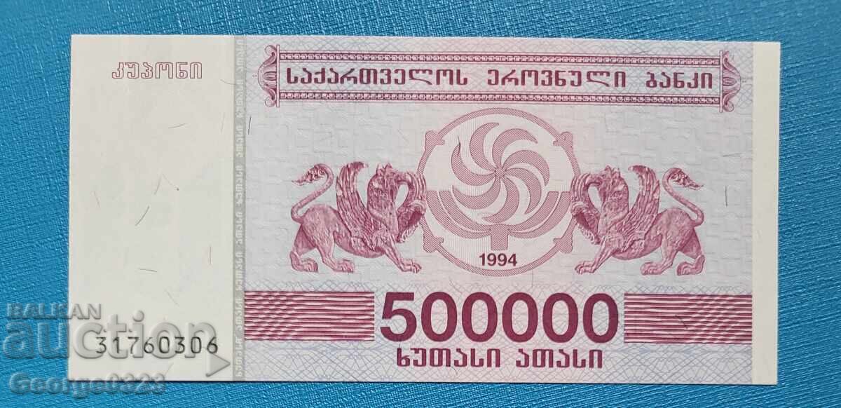 Georgia 1994 500000 Lari UNC New