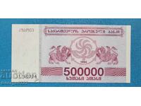 Georgia 1994 500000 Lari UNC New