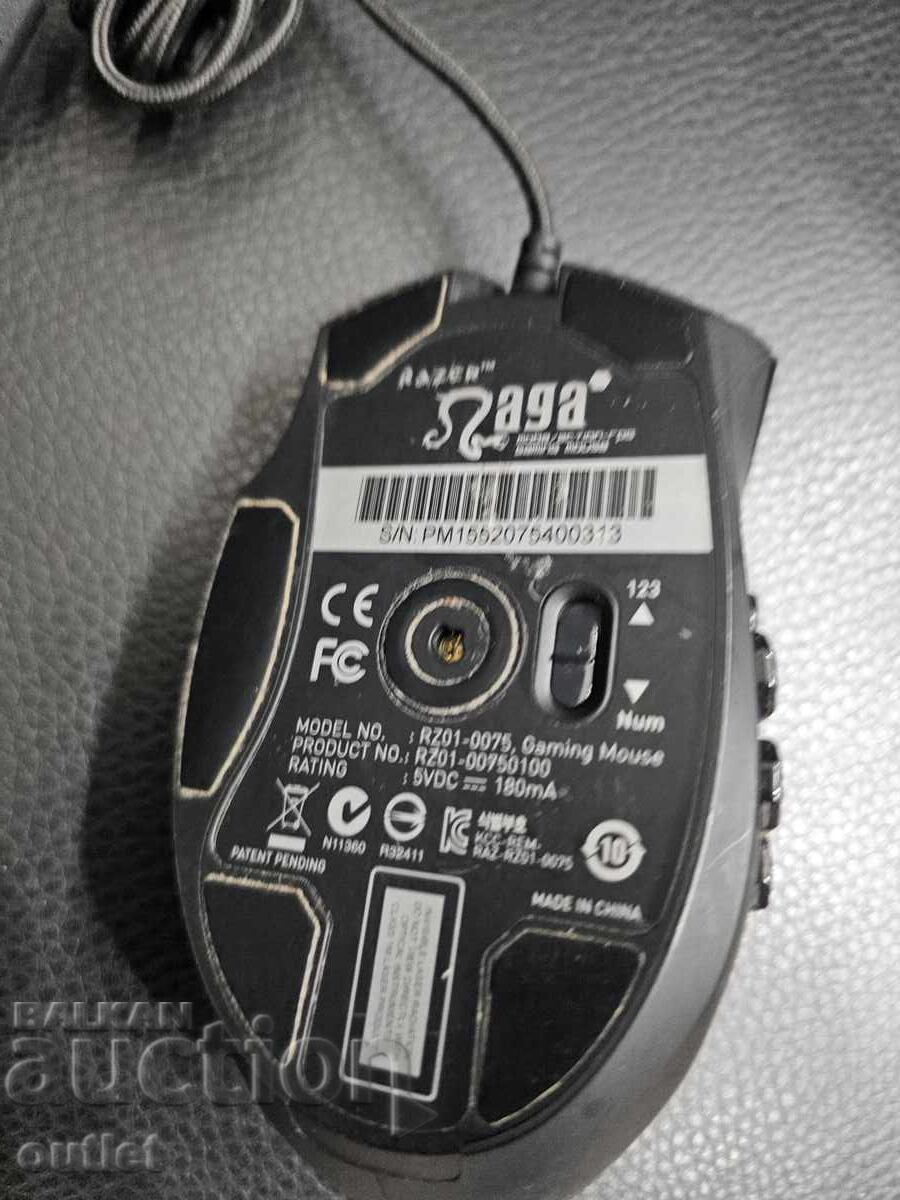 Δημοπρασία Ποντίκι Razer Naga για gamers