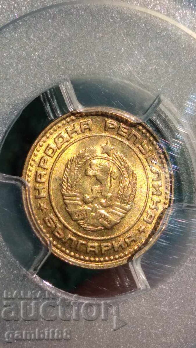 1st year 1974 NRB-MS67 PCGS with price 59.00 BGN | € 30.17 1st year 1974 NRB-MS67 PCGS with price 59.00 BGN | € 30.17