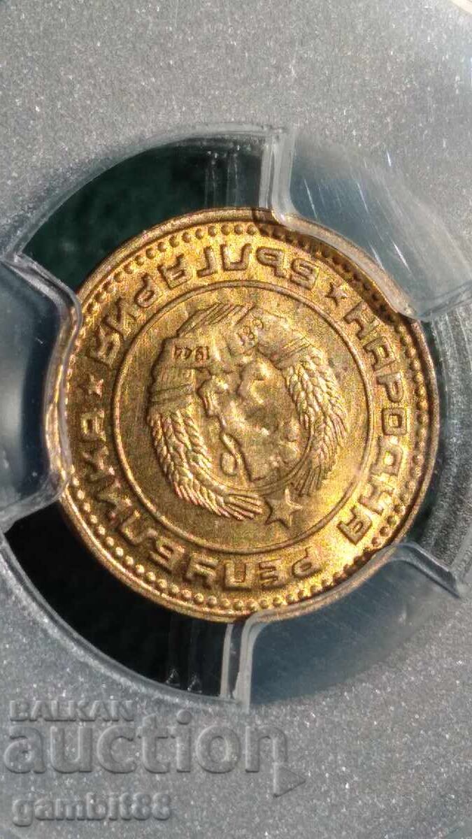 1st year 1974 NRB-MS67 PCGS - 13 1st year 1974 NRB-MS67 PCGS - 13