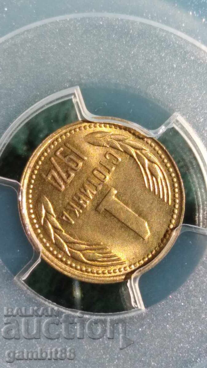 Auction 1st year 1974 NRB-MS67 PCGS Auction 1st year 1974 NRB-MS67 PCGS