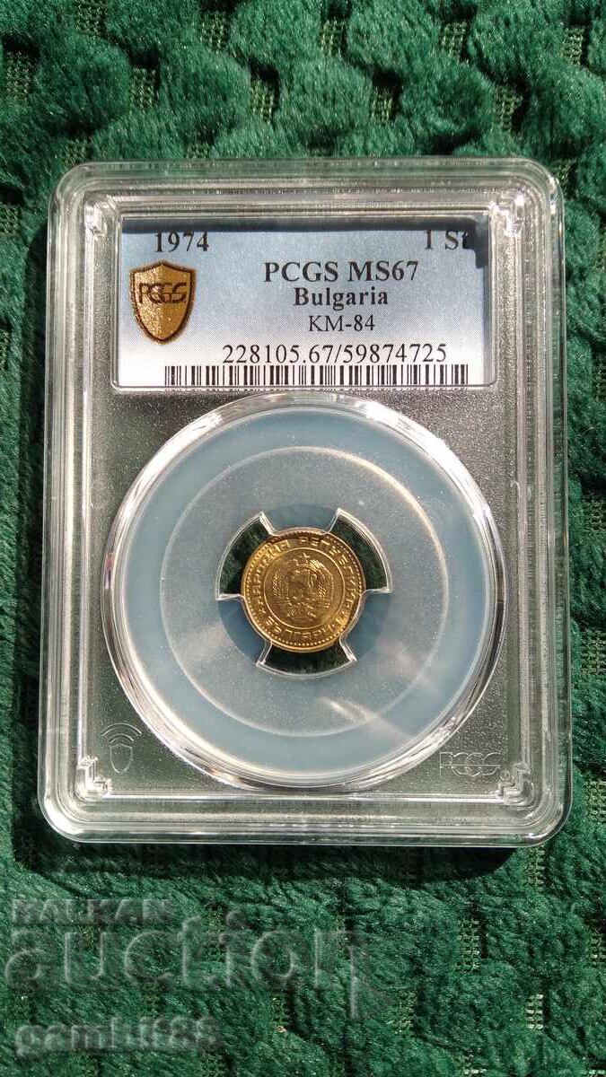 1st year 1974 NRB-MS67 PCGS - 5 1st year 1974 NRB-MS67 PCGS - 5