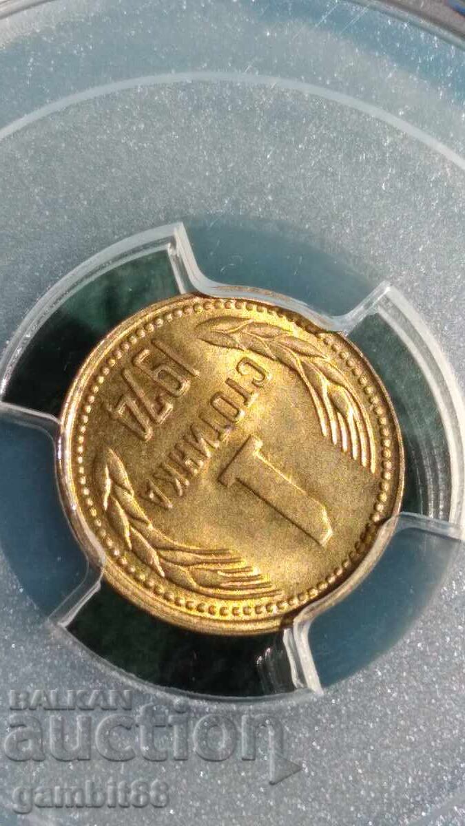 1st year 1974 NRB-MS67 PCGS - 7 1st year 1974 NRB-MS67 PCGS - 7